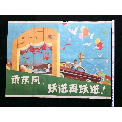 怎么买假的台湾远东科技大学成绩单